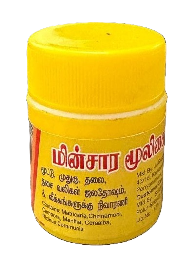 Minsara Moolikai Herbal Pain Balm